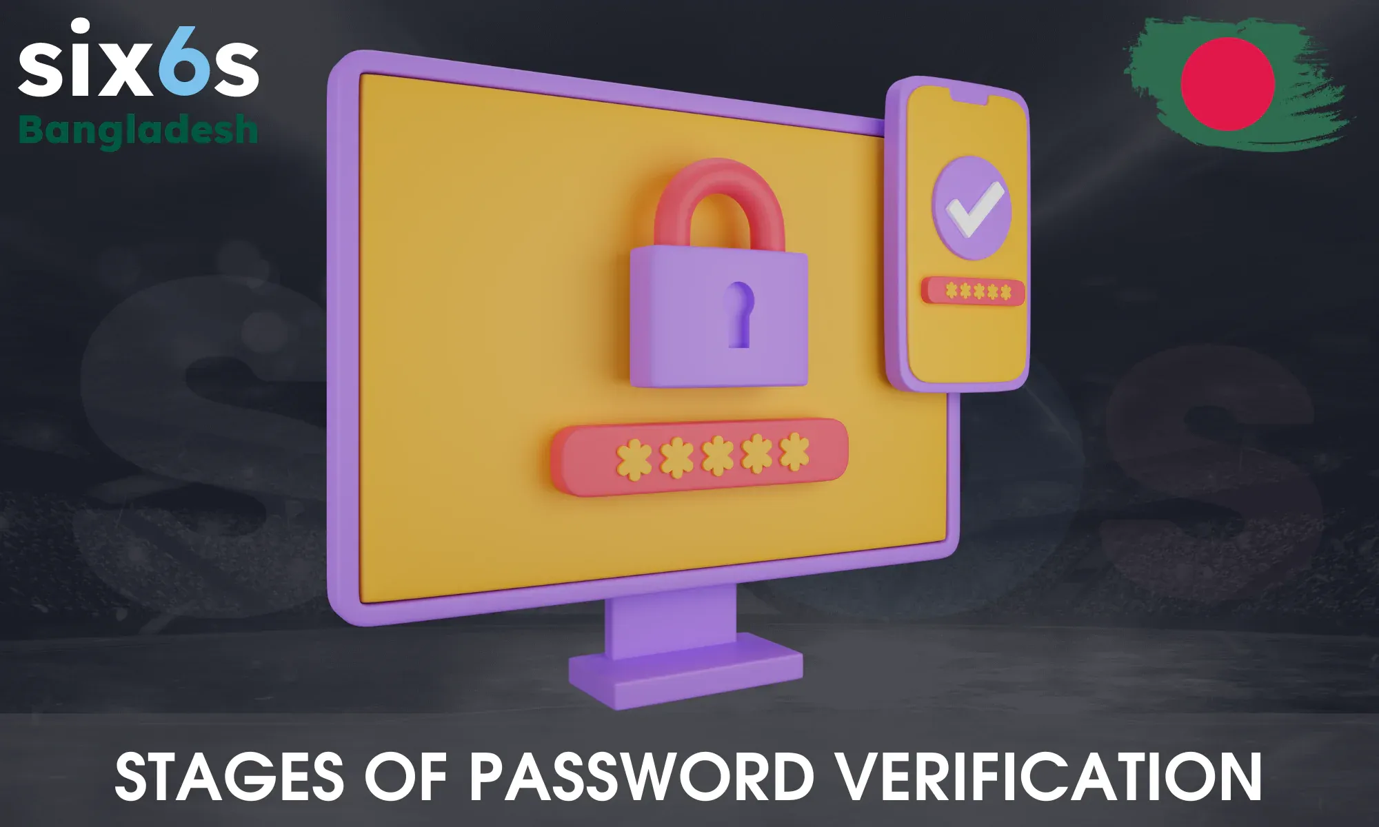 Stages-of-password-verification